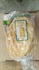 Fresh Pitta Bread